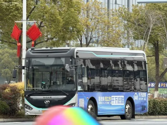 未知