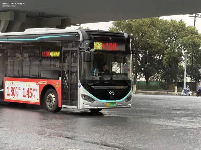 苏E09537D