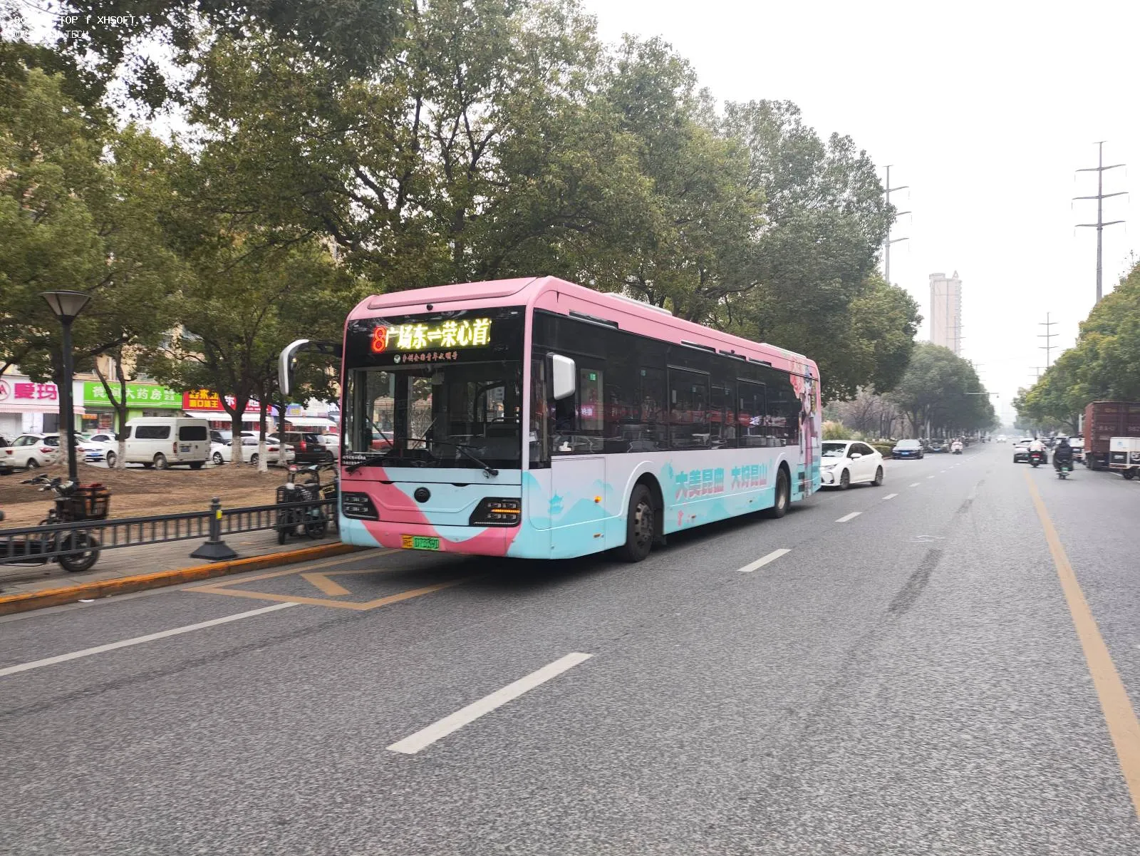 Bus Archive