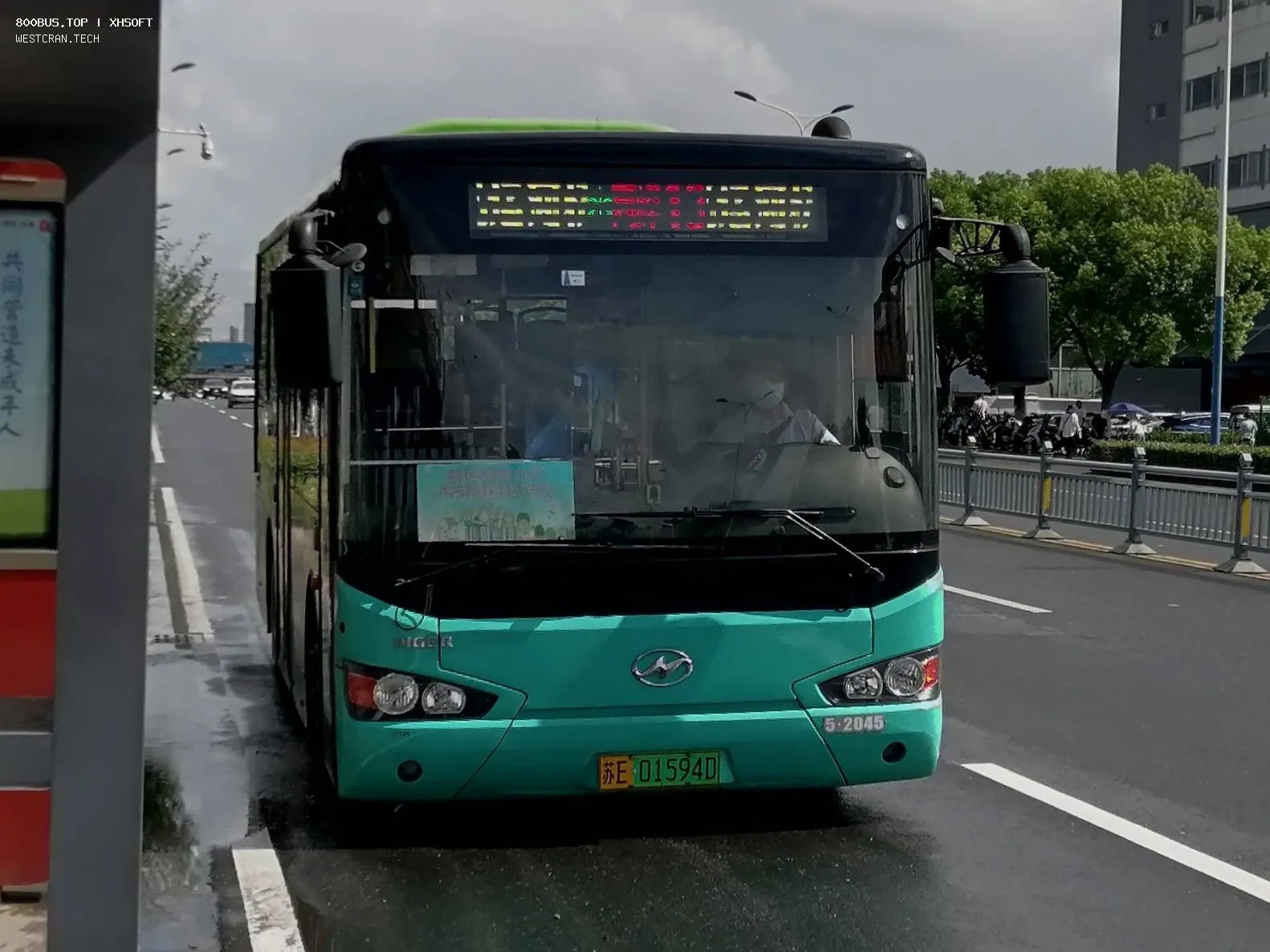 Bus Archive