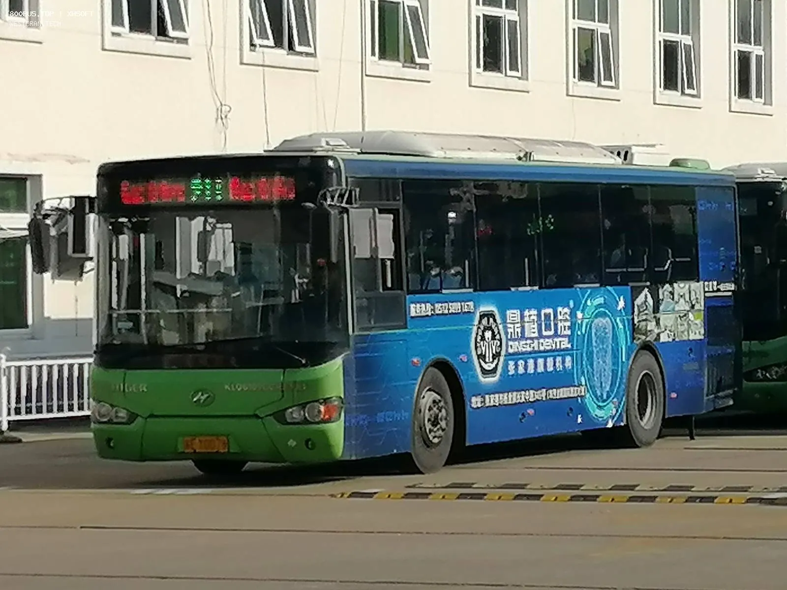 Bus Archive