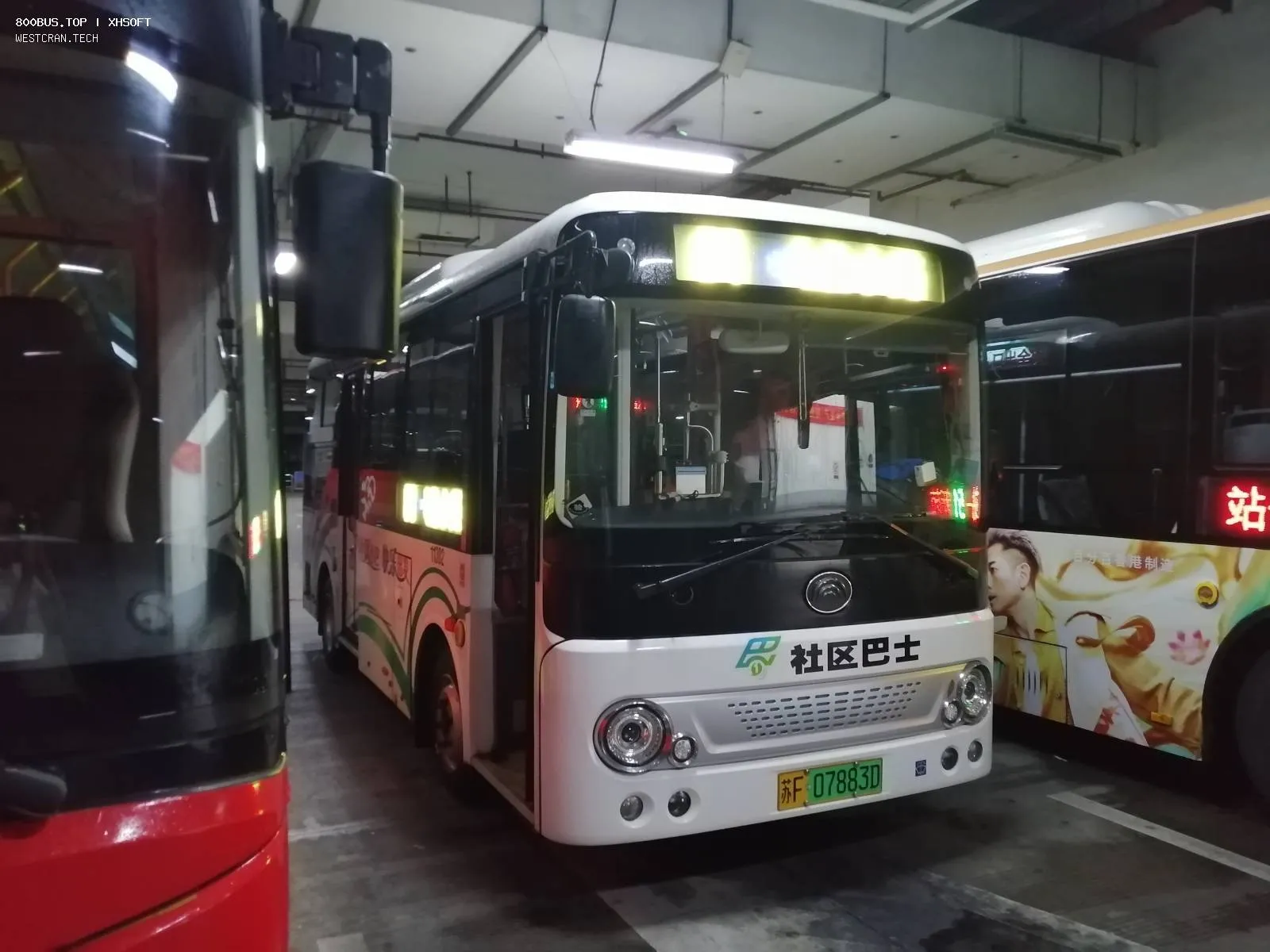 Bus Archive
