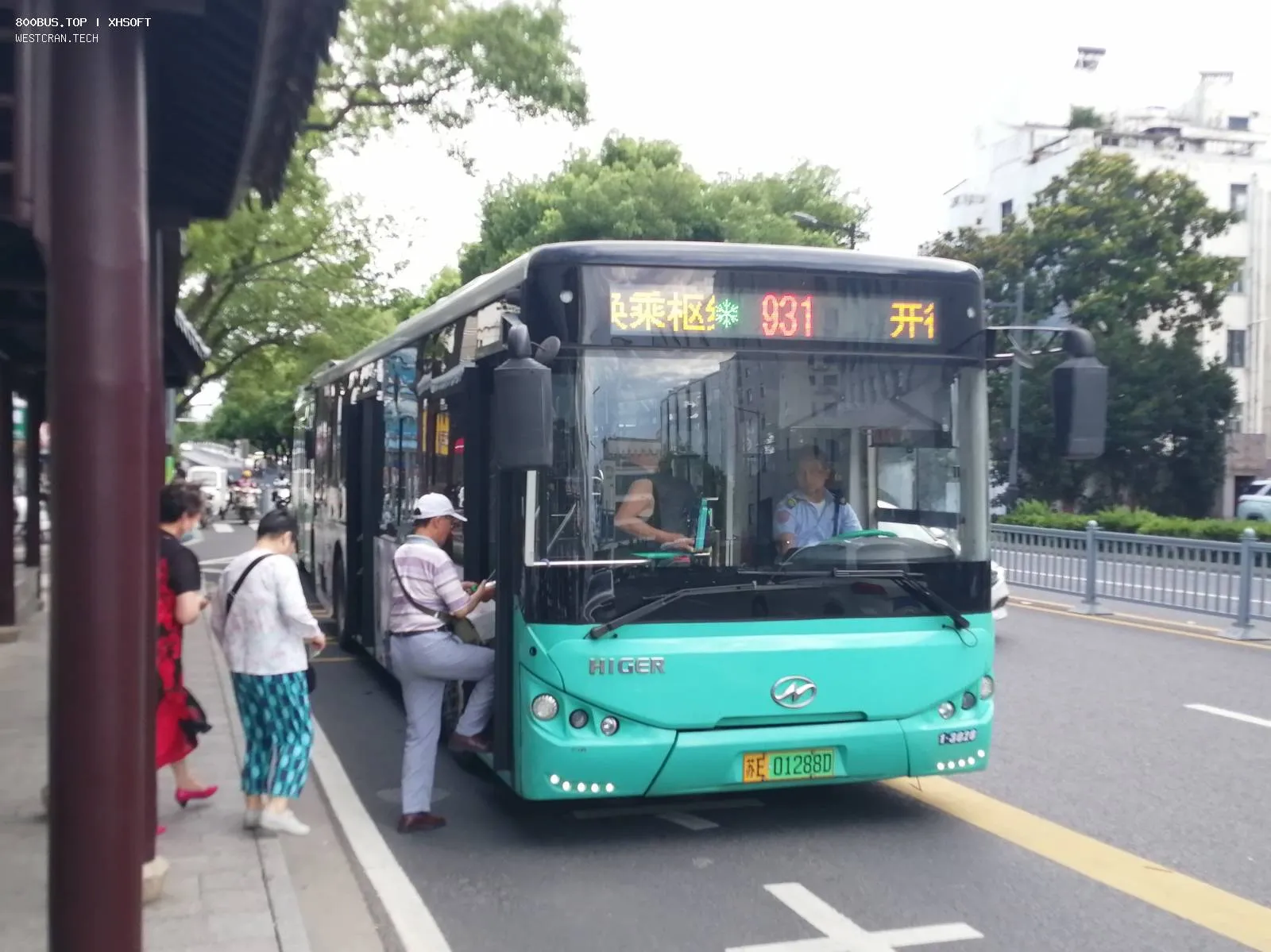 Bus Archive