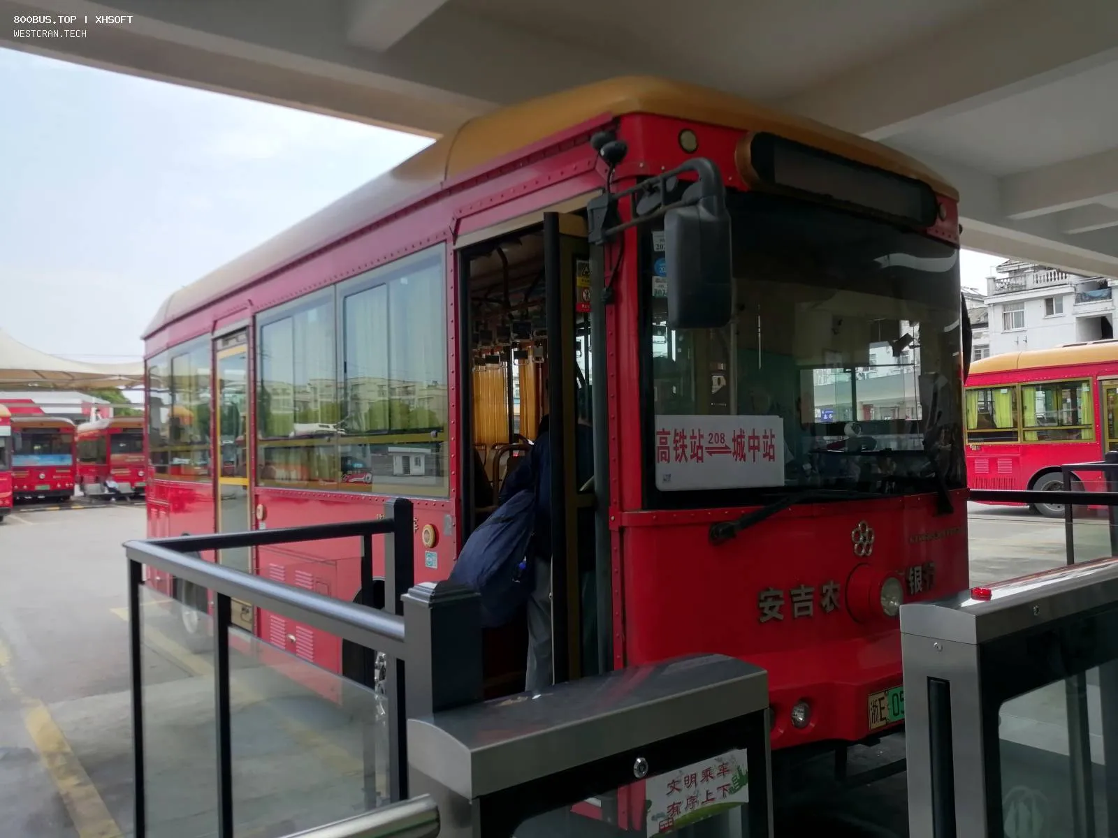 Bus Archive