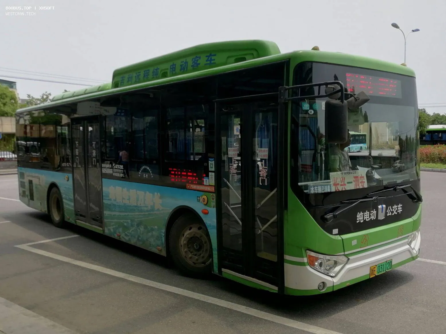 Bus Archive