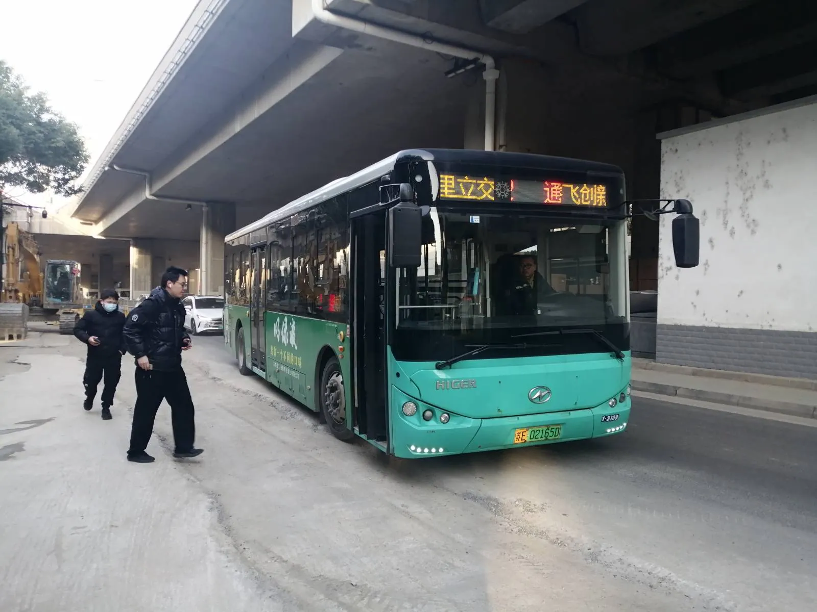 Bus Archive