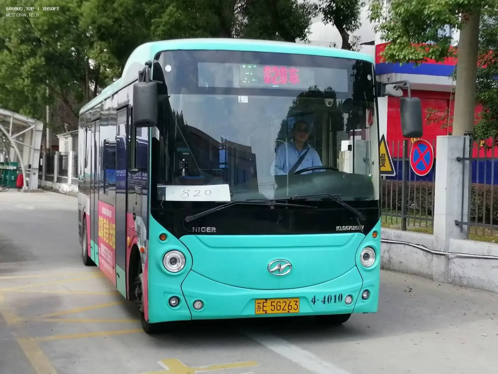 Bus Archive