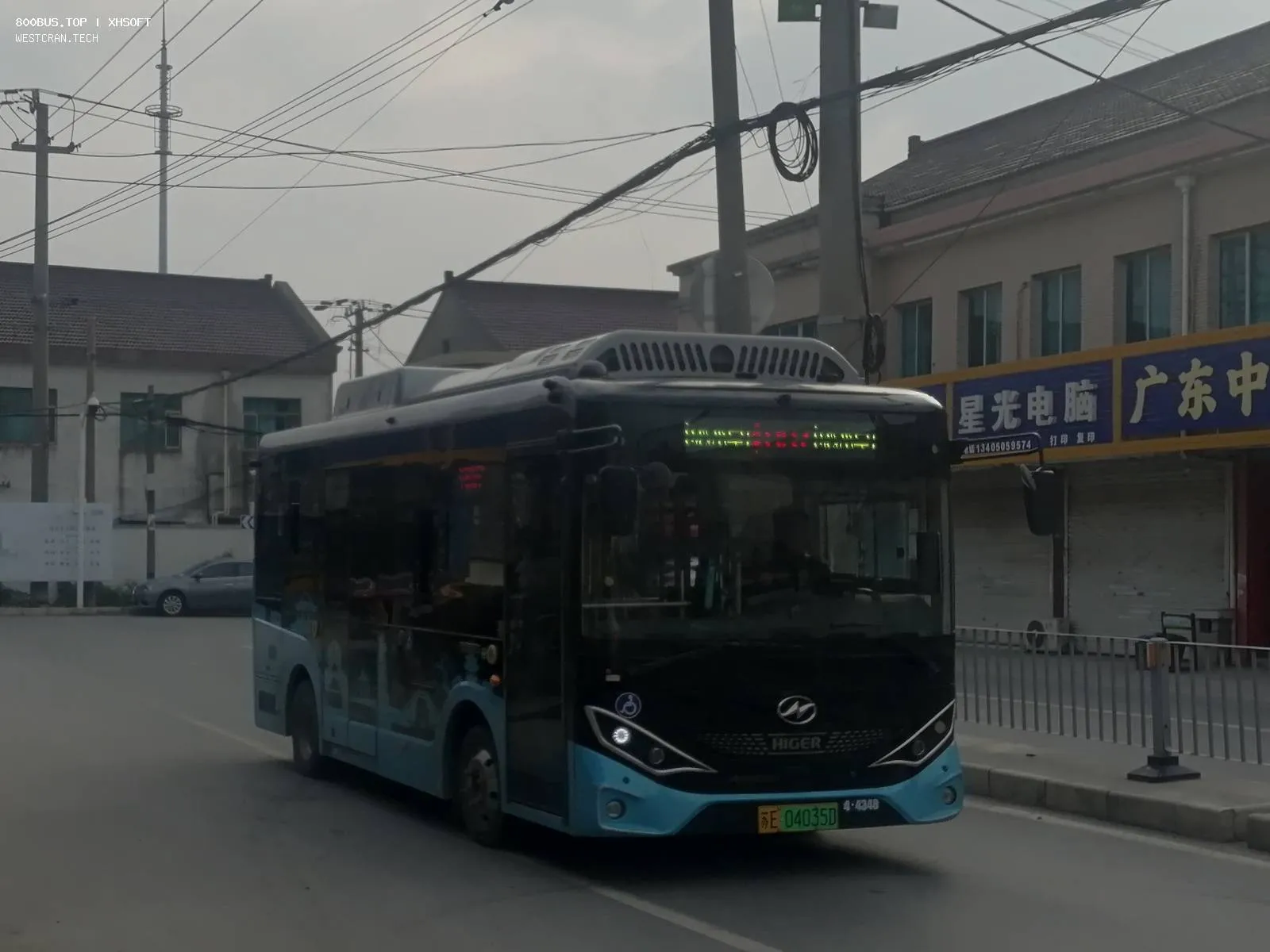 Bus Archive