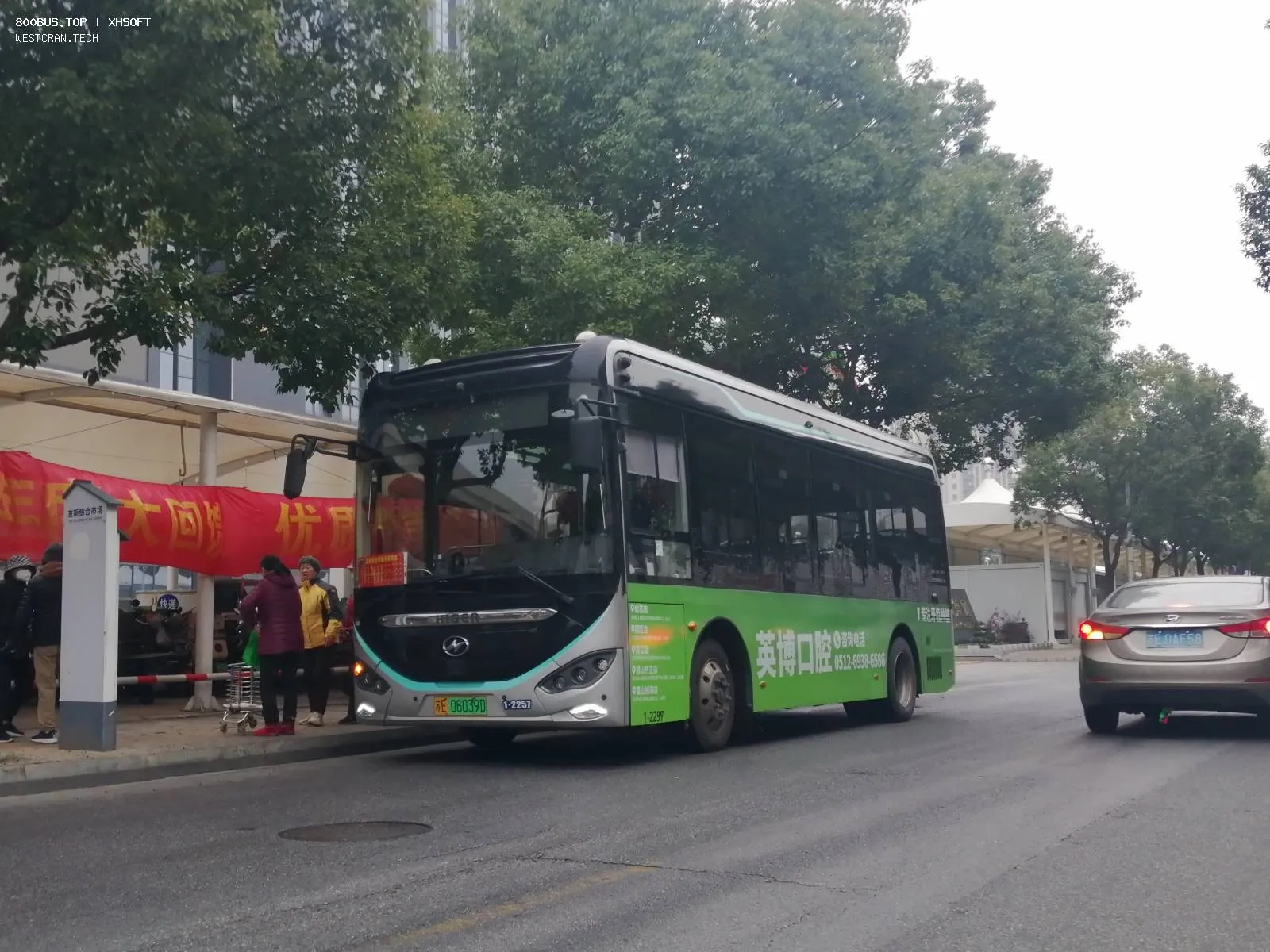 Bus Archive
