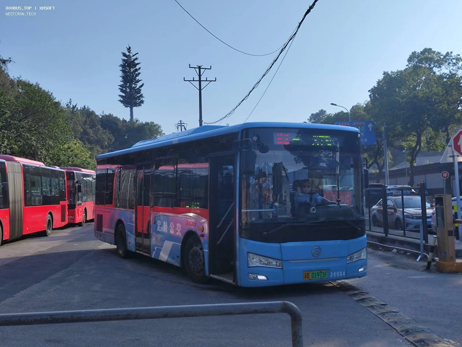 Bus Archive