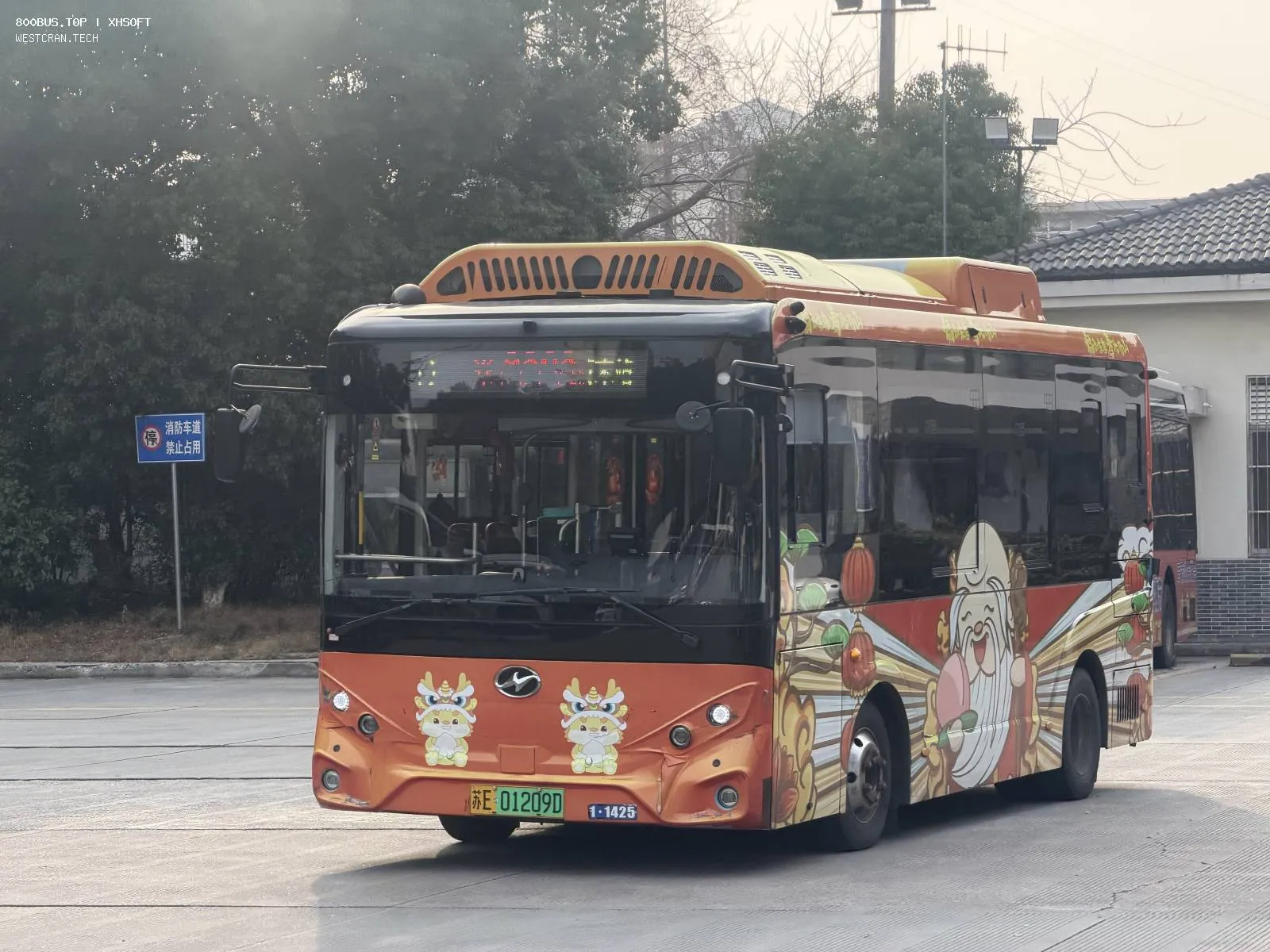 Bus Archive