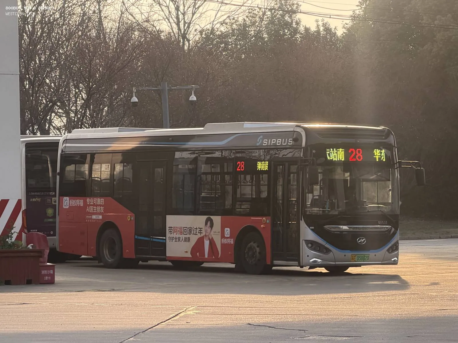 Bus Archive