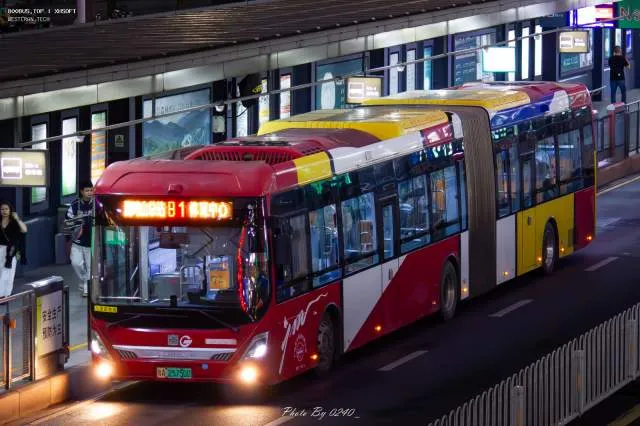 粤A25750D