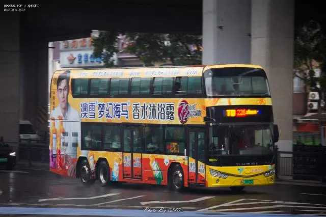 粤A38520D