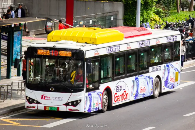 粤A38057D