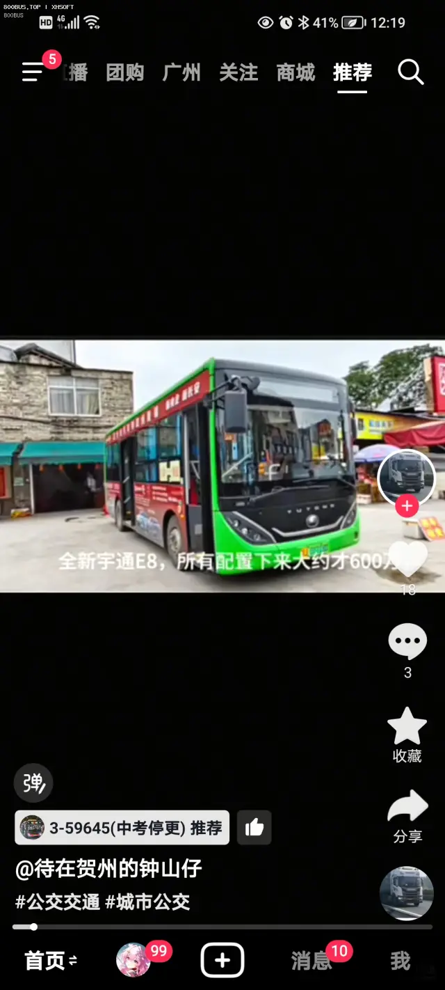 800BUS