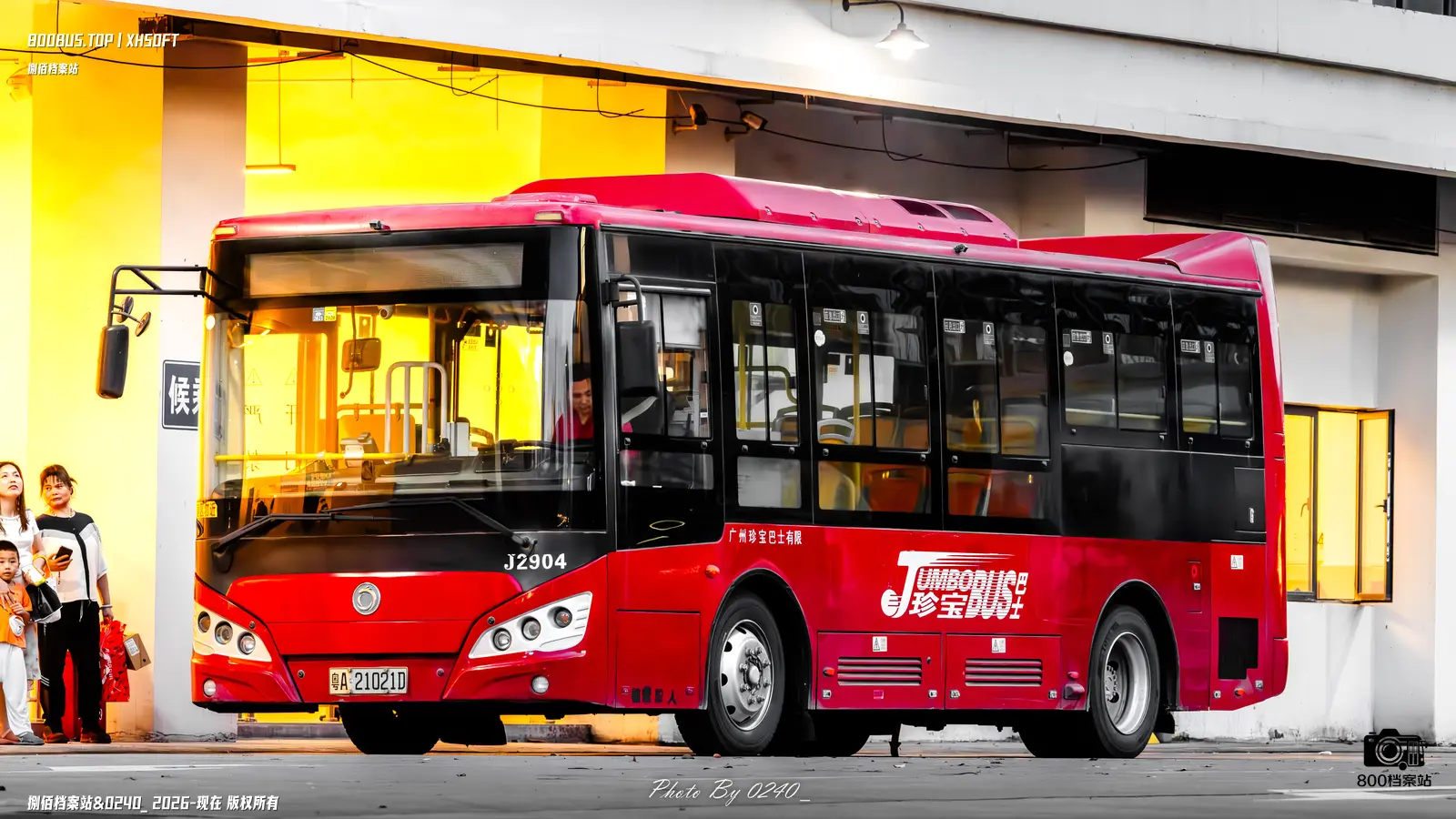 Bus Archive