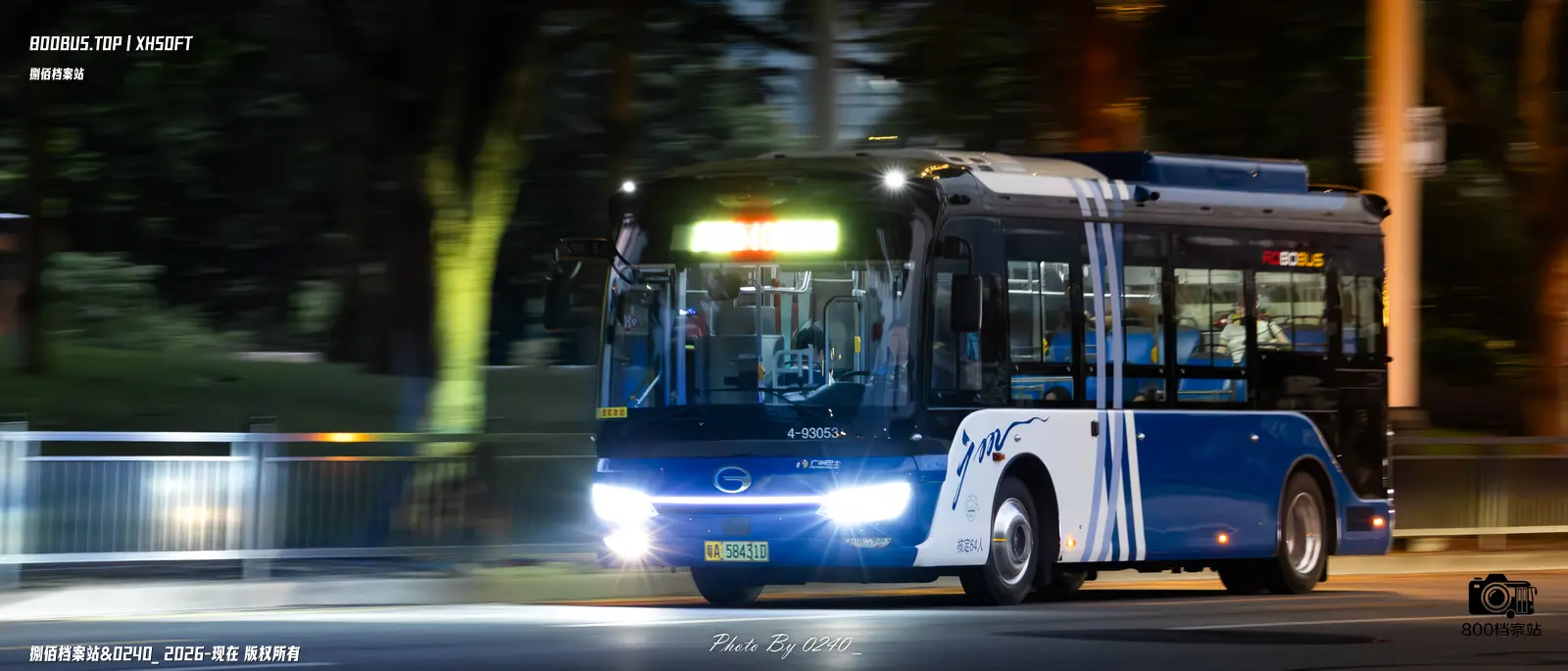Bus Archive