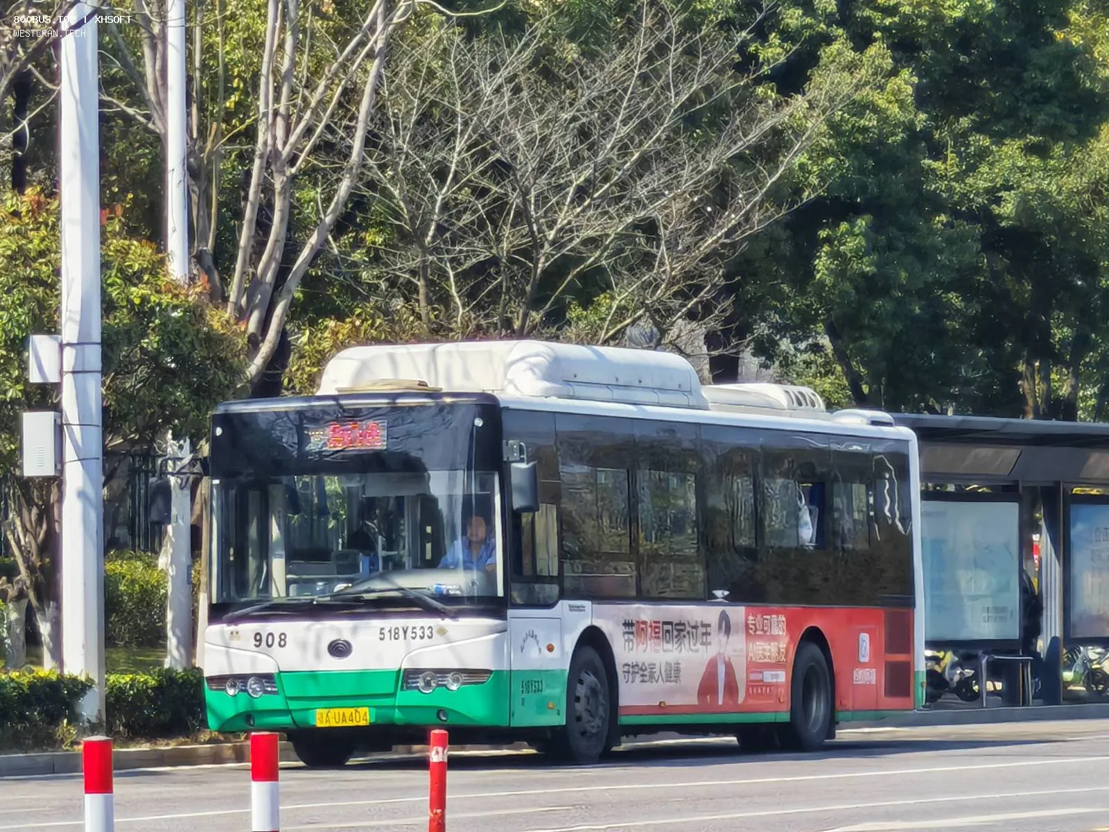Bus Archive
