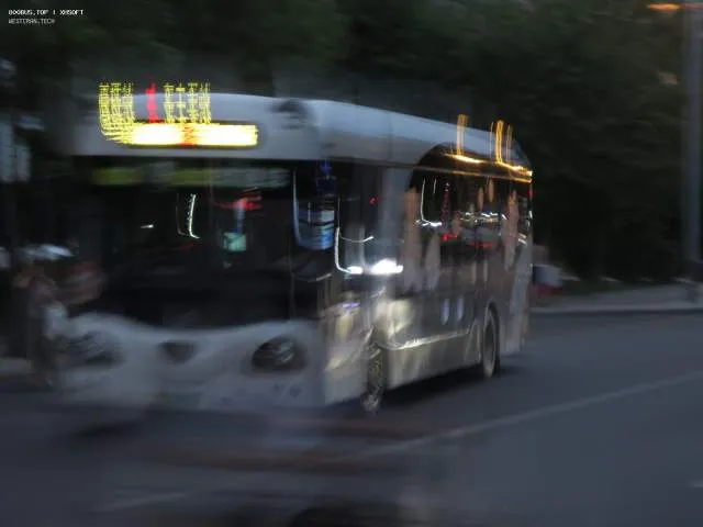 未知