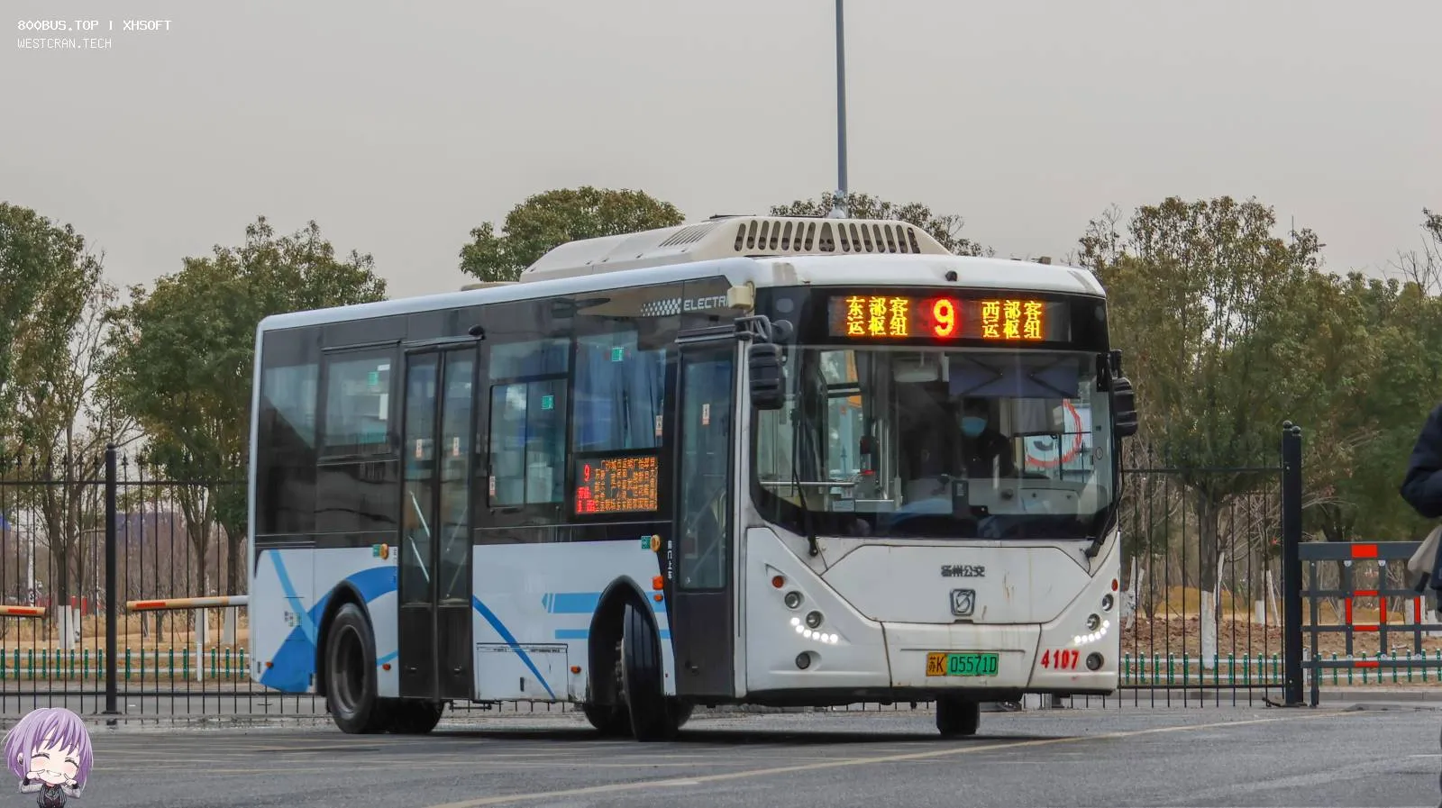 Bus Archive