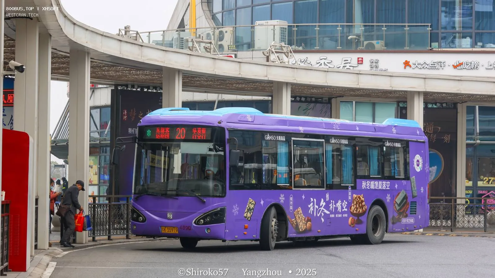 Bus Archive