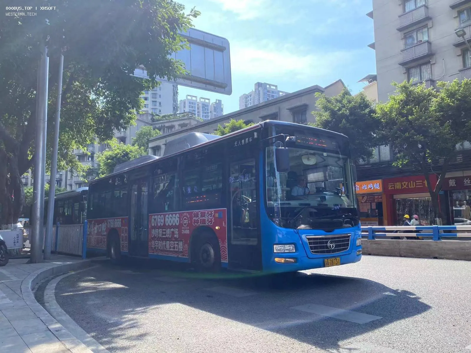 Bus Archive
