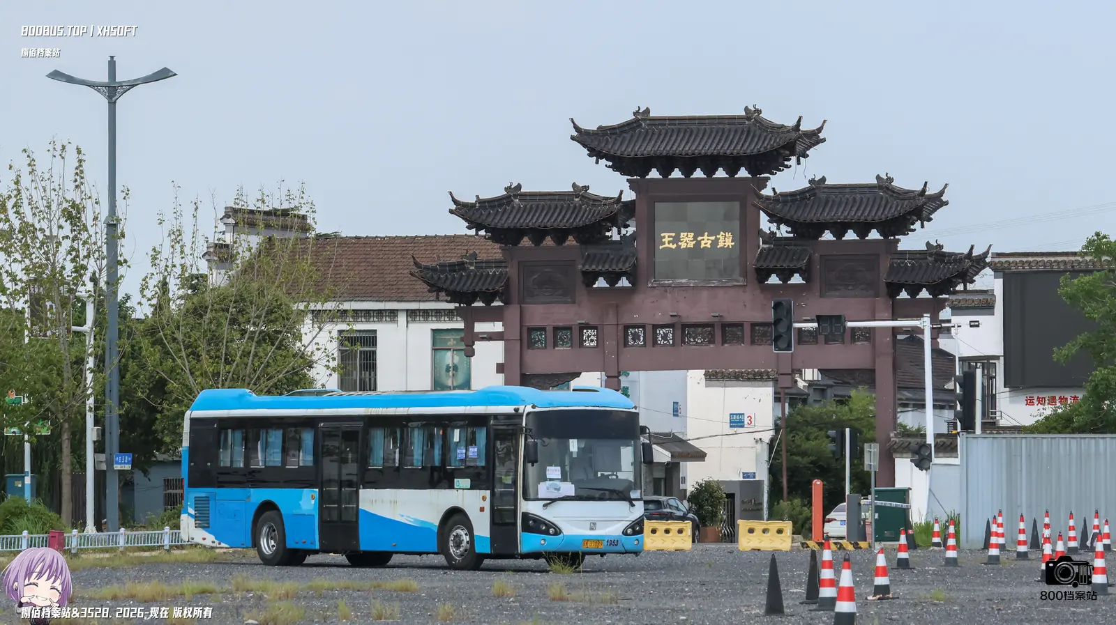 Bus Archive