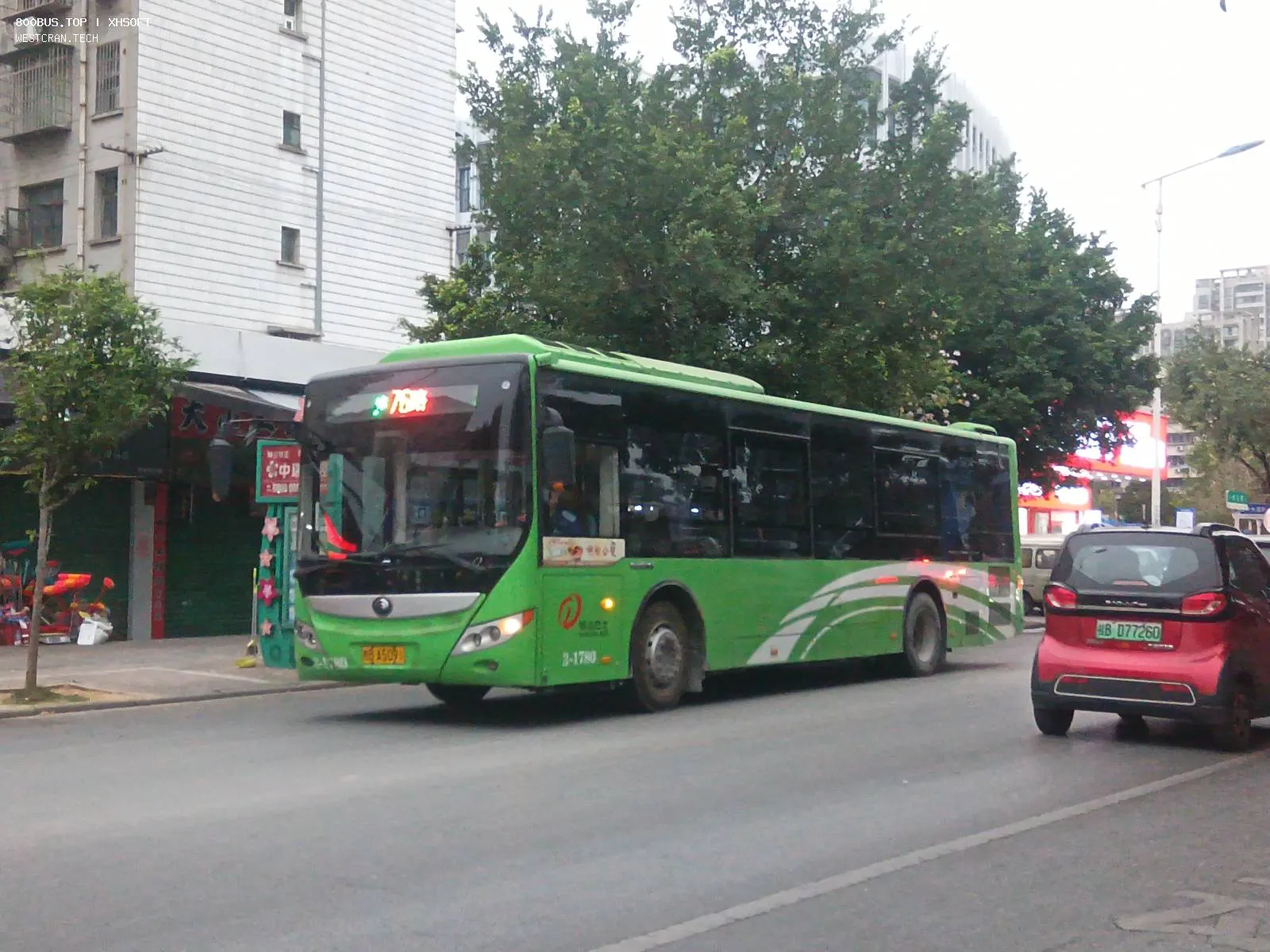 Bus Archive