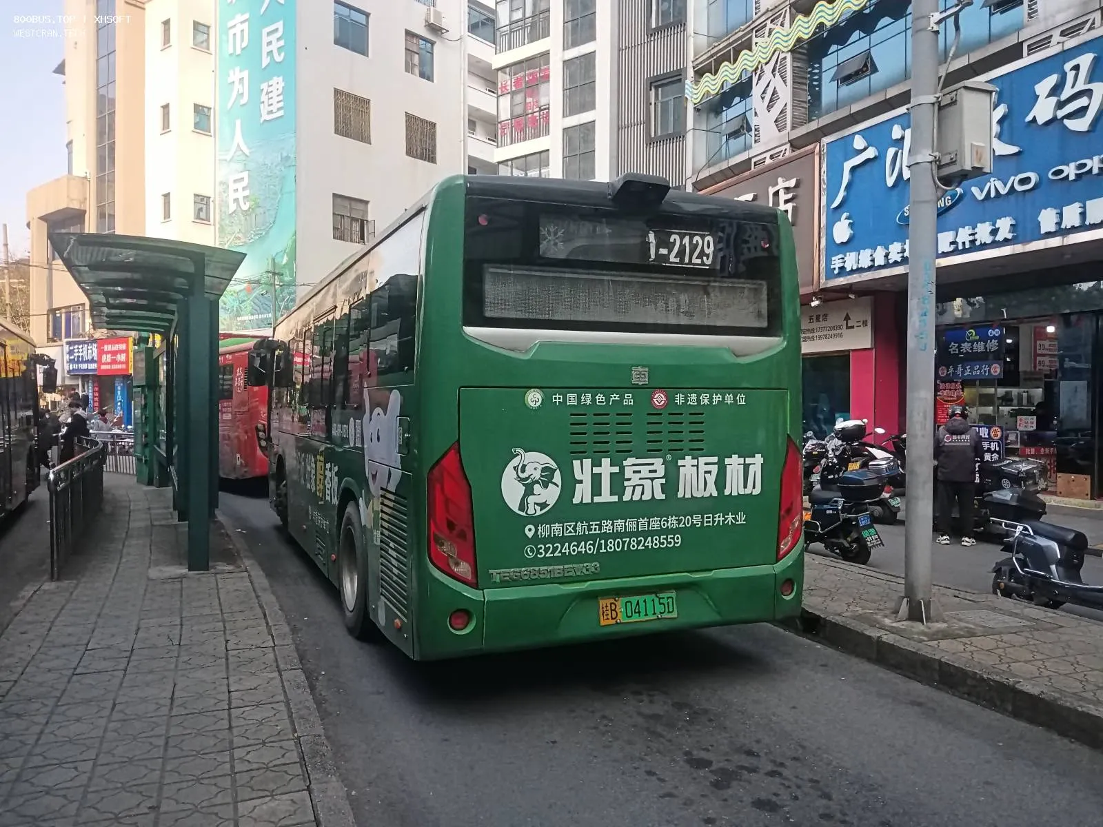 Bus Archive