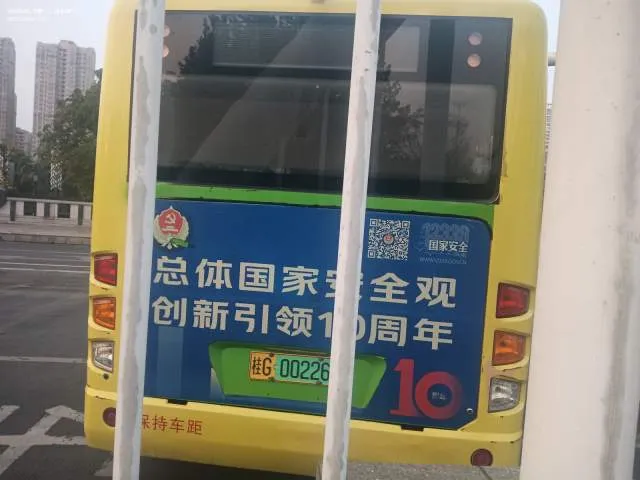 桂G•00226G