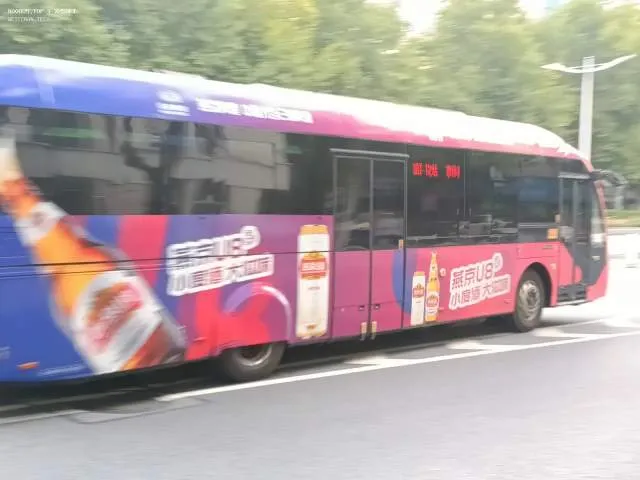 未知