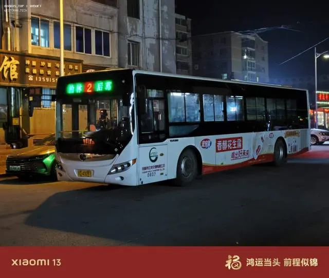 辽D·43097