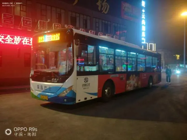 辽A·N2359