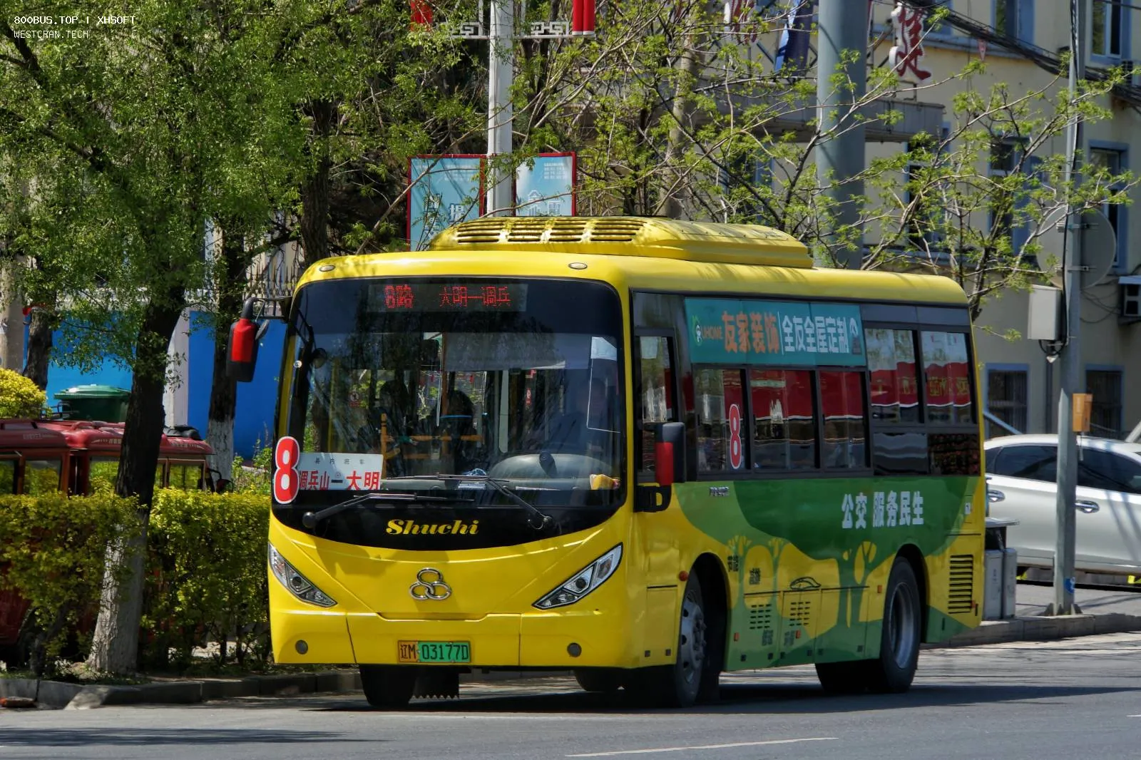 Bus Archive