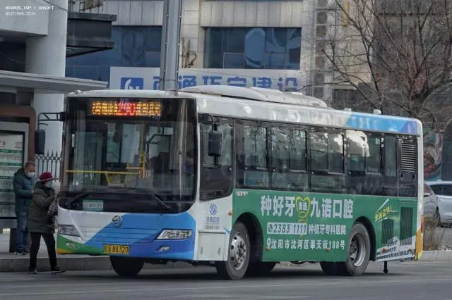 辽A·BA320