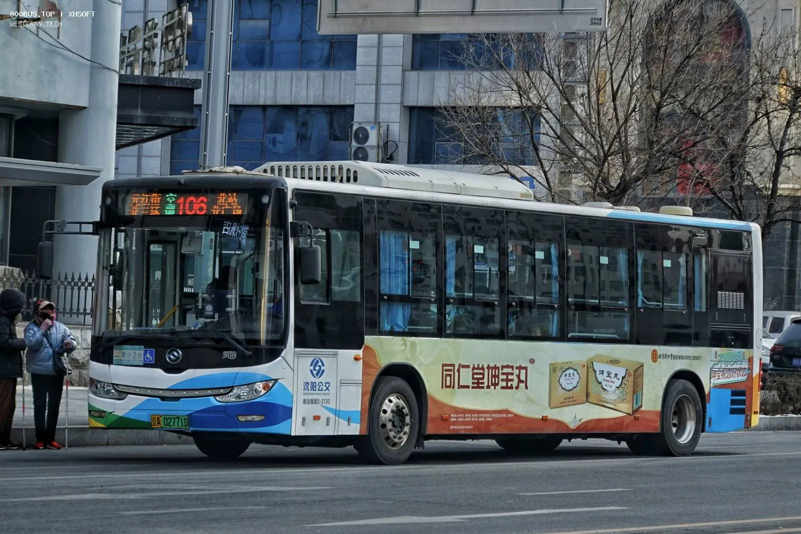 Bus Archive