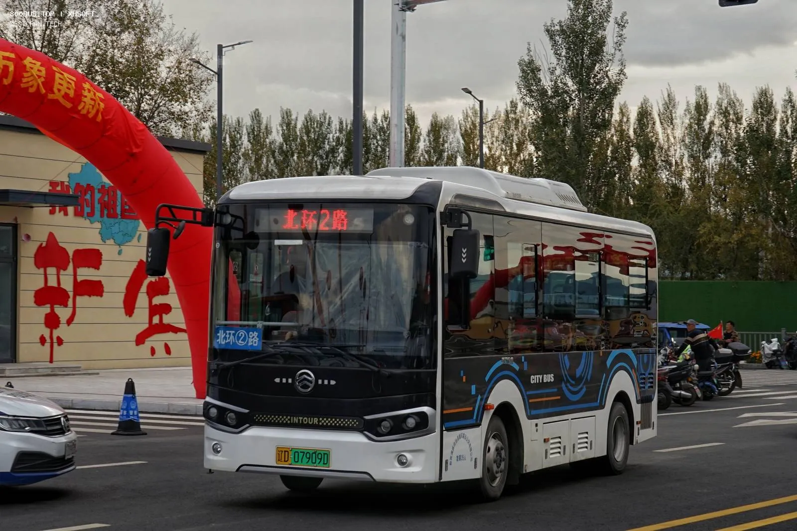 Bus Archive