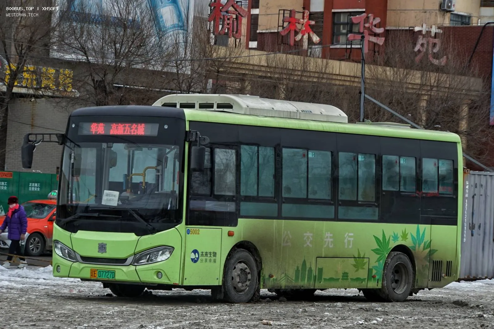 Bus Archive
