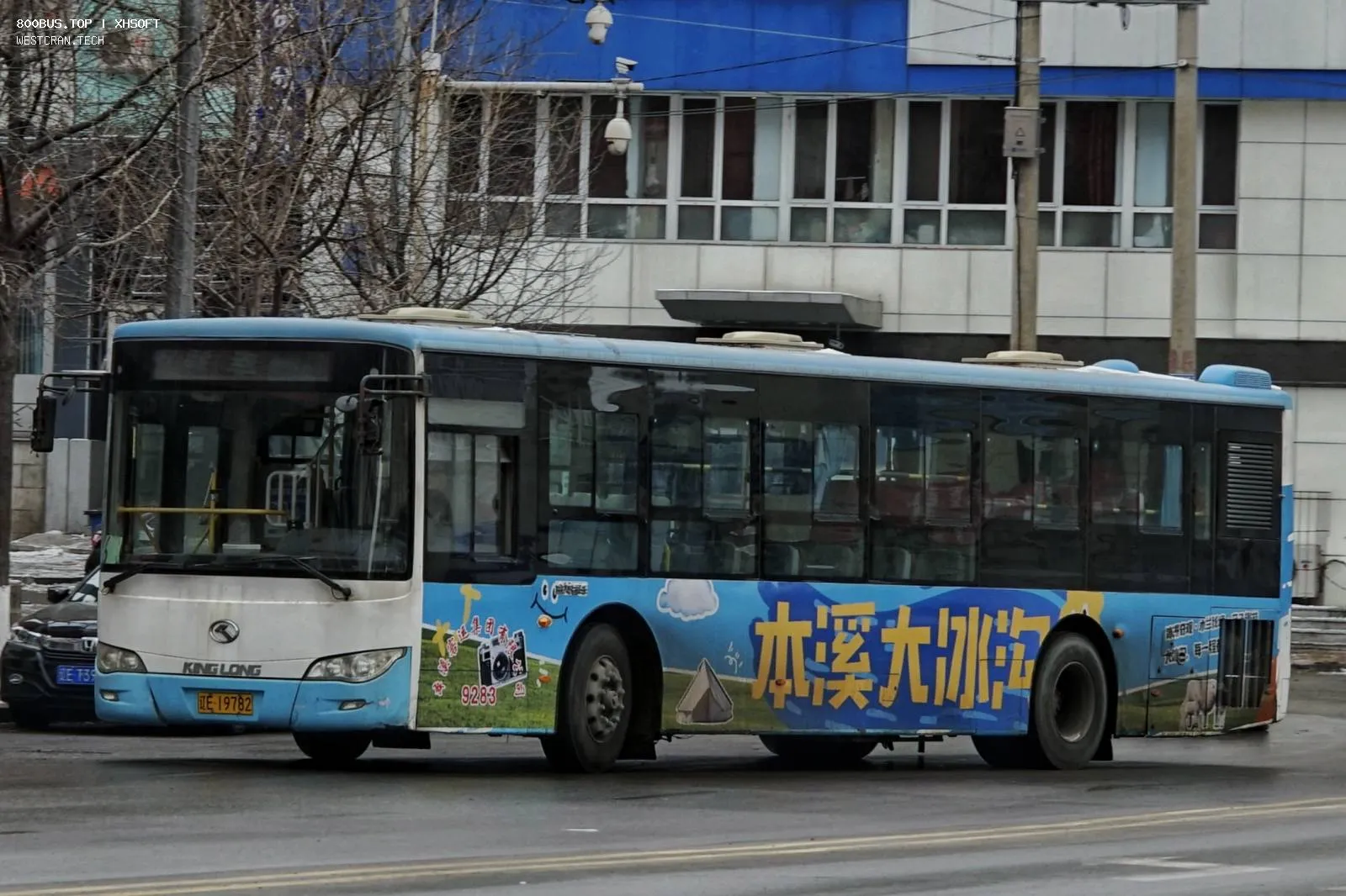 Bus Archive