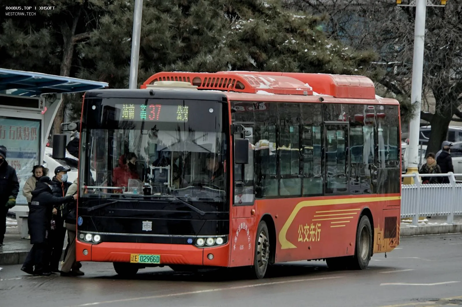Bus Archive