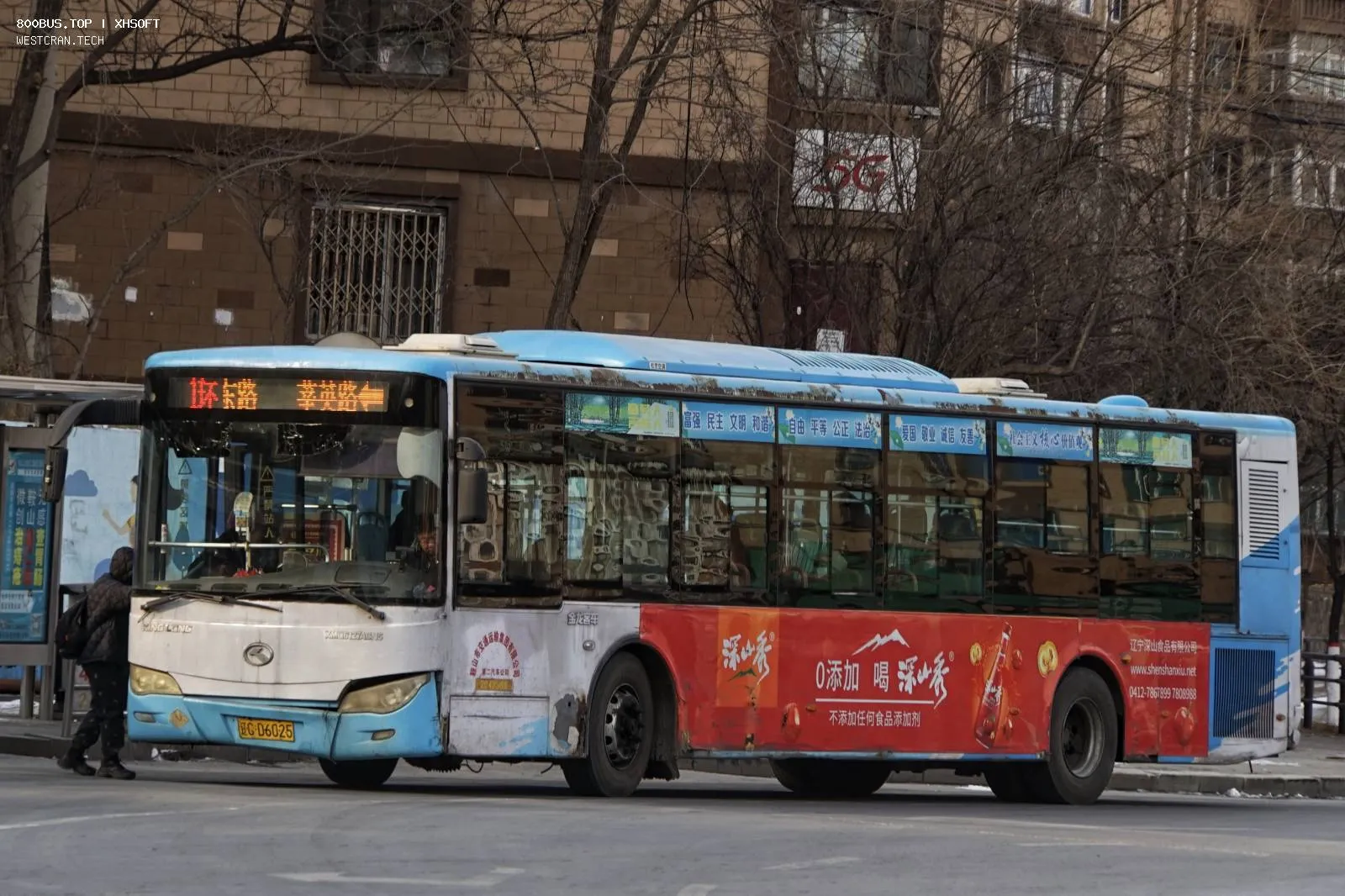 Bus Archive
