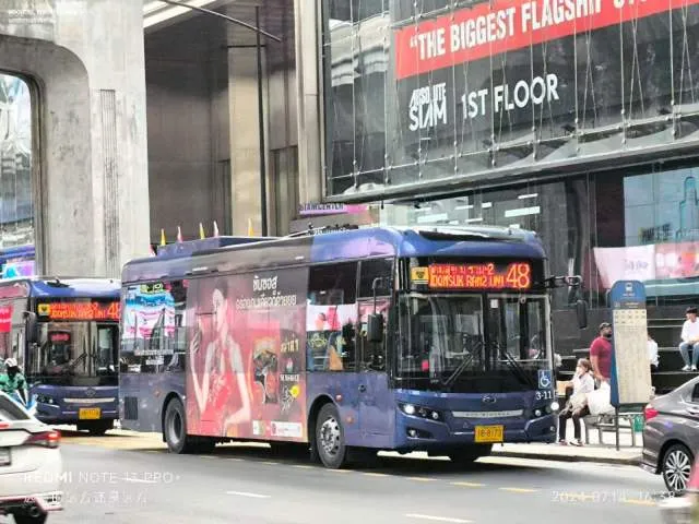 THAILAND 01 16-8173