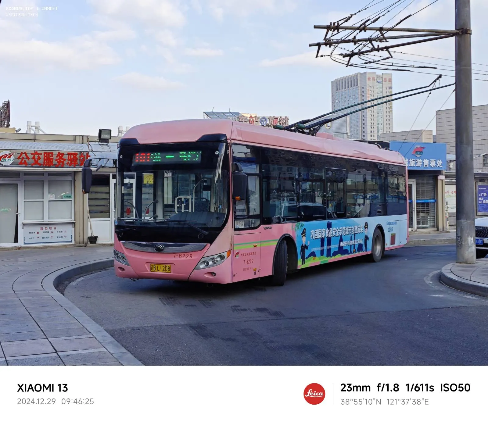 Bus Archive