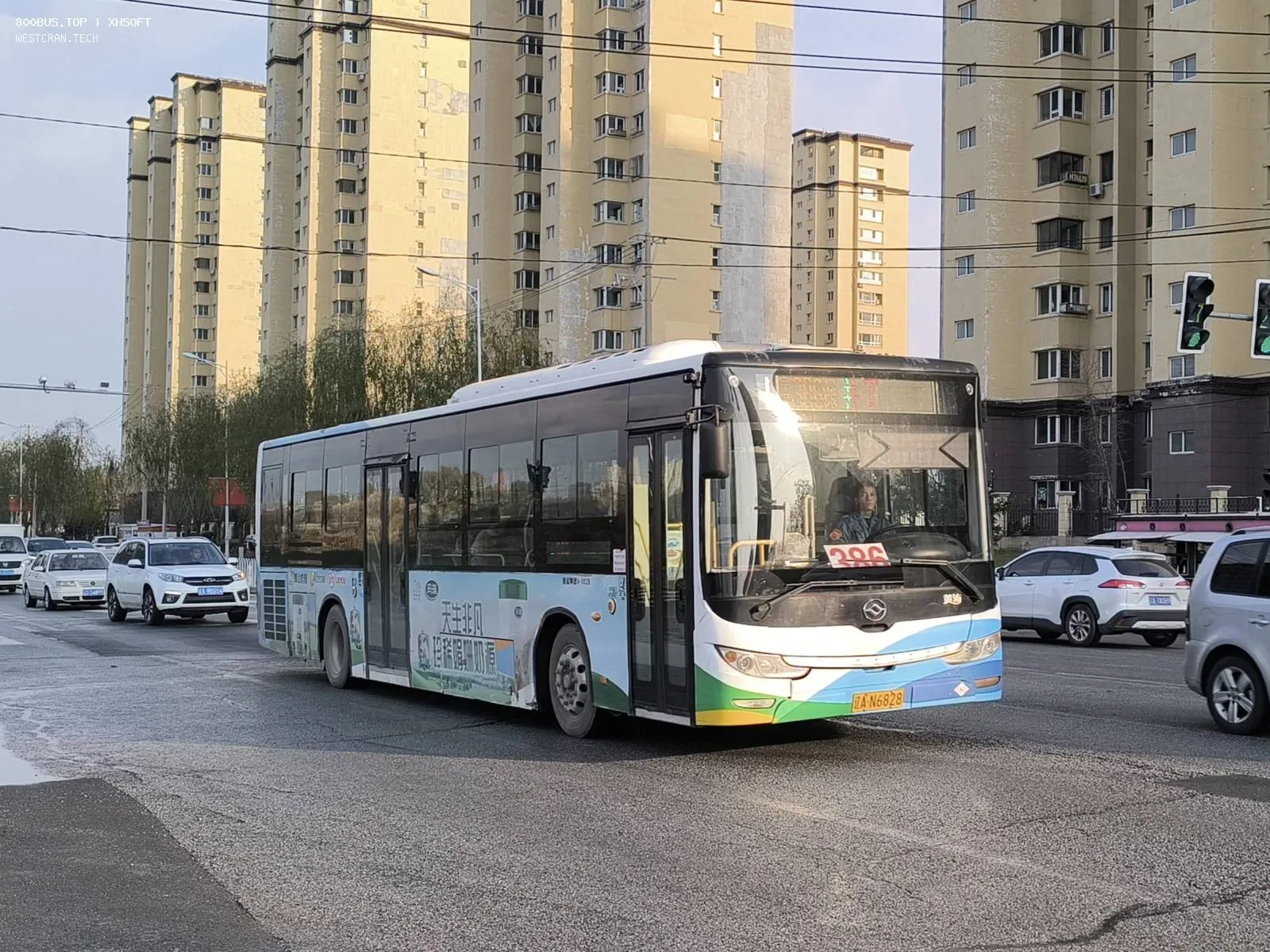 Bus Archive