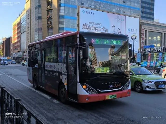 800BUS