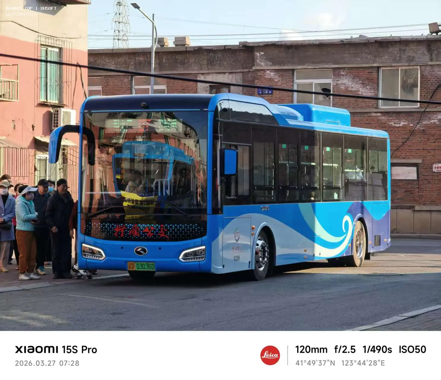 Bus Archive