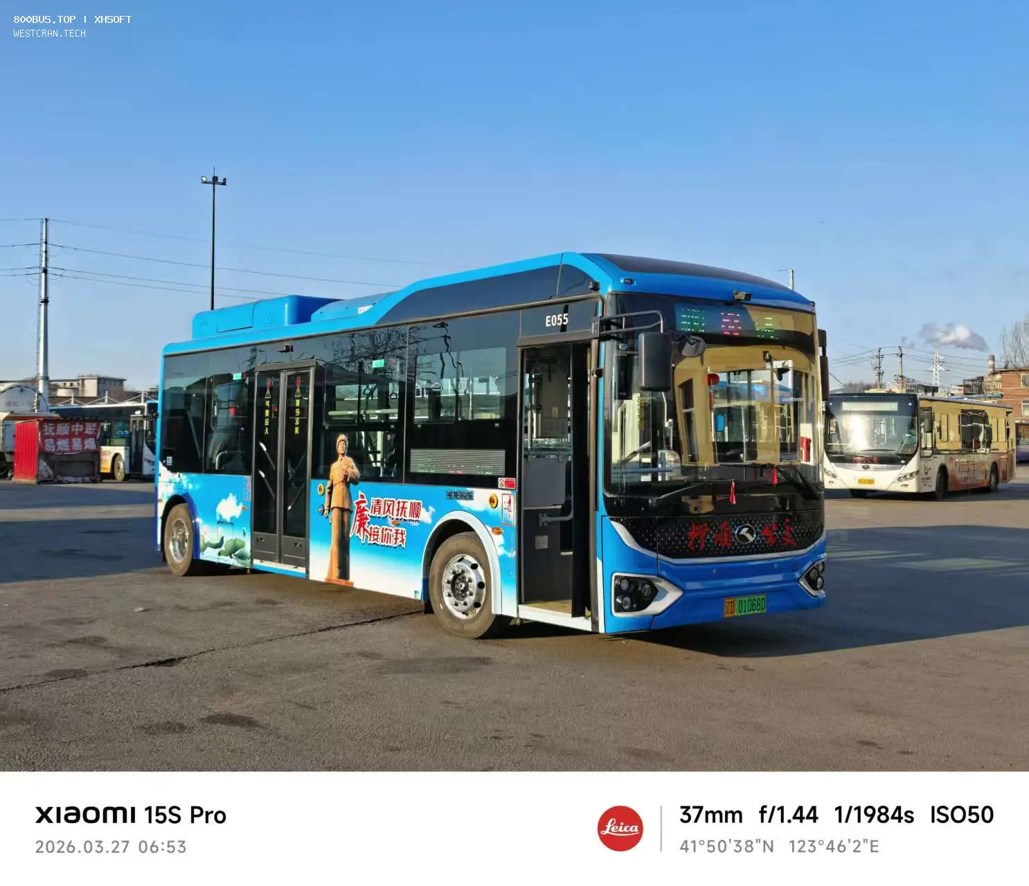 Bus Archive