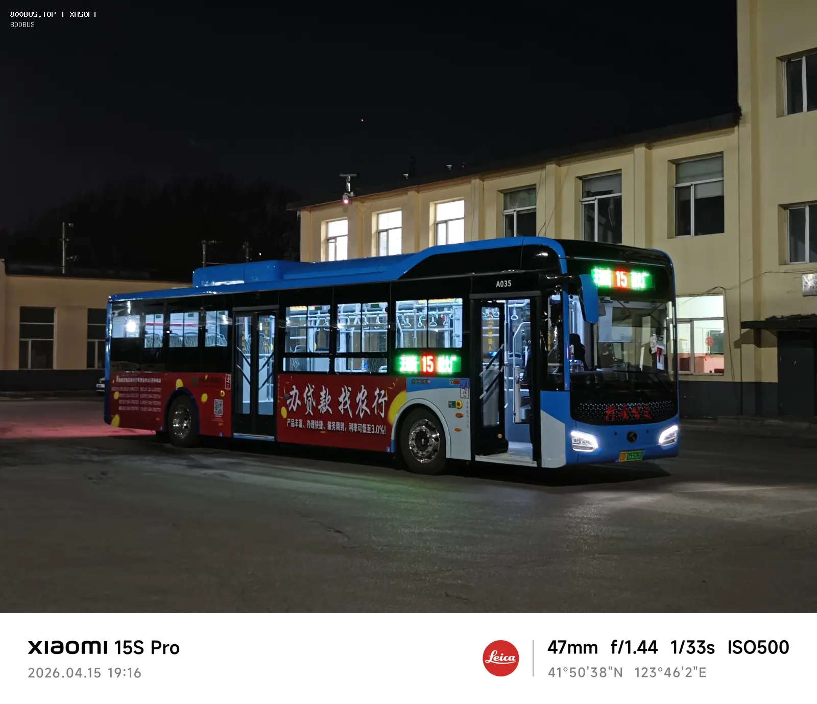 Bus Archive