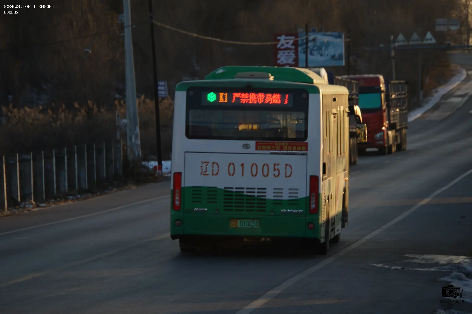Bus Archive